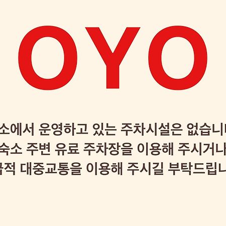 Oyo Hostel Myeongdong 3 Seoul Ngoại thất bức ảnh